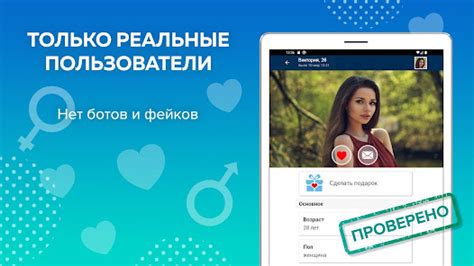 бобо сайт знакомств|Приложения в Google Play – Beboo – знакомства и общение